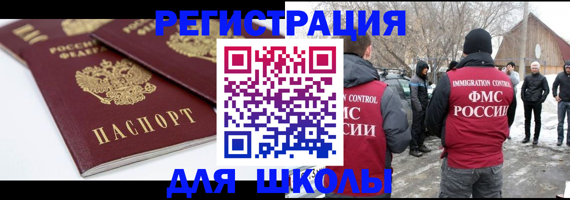 прописка гарантия в Нижневартовске